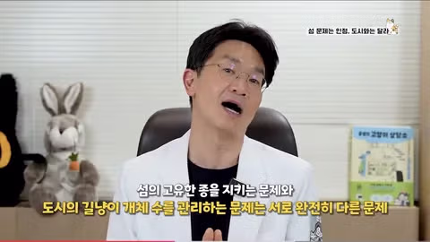 수의사의 기적의 논리 - 인벤 인기글 이미지 15 - 밈카세