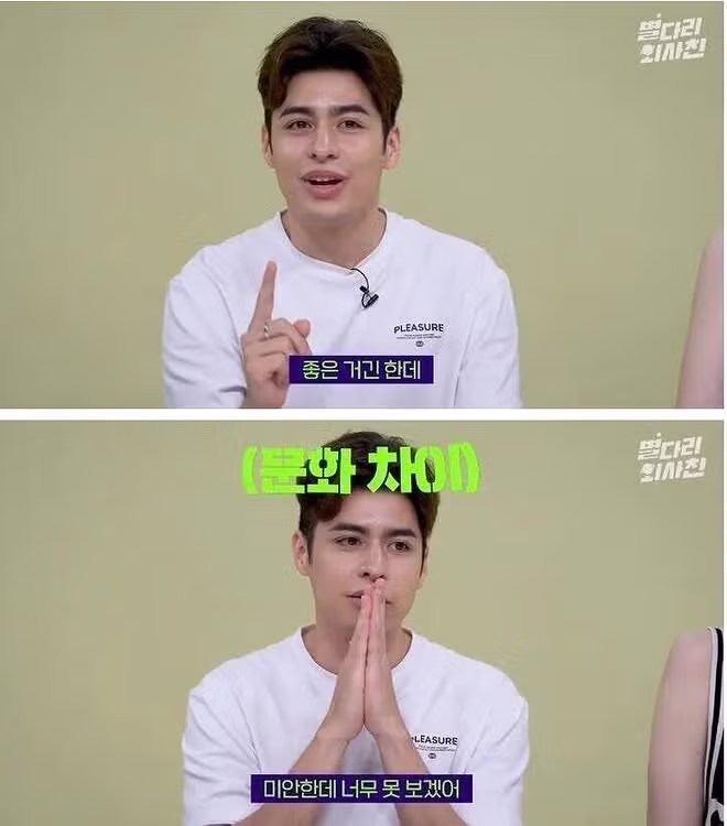 오직 한국에만 있다는 문화60 5