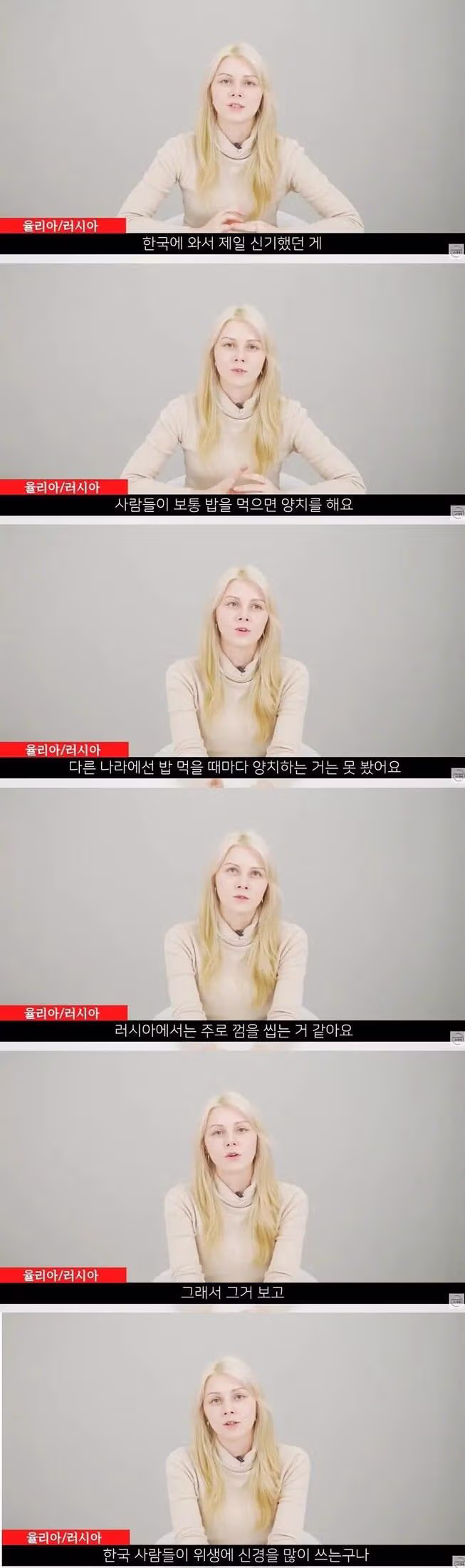 오직 한국에만 있다는 문화60 6