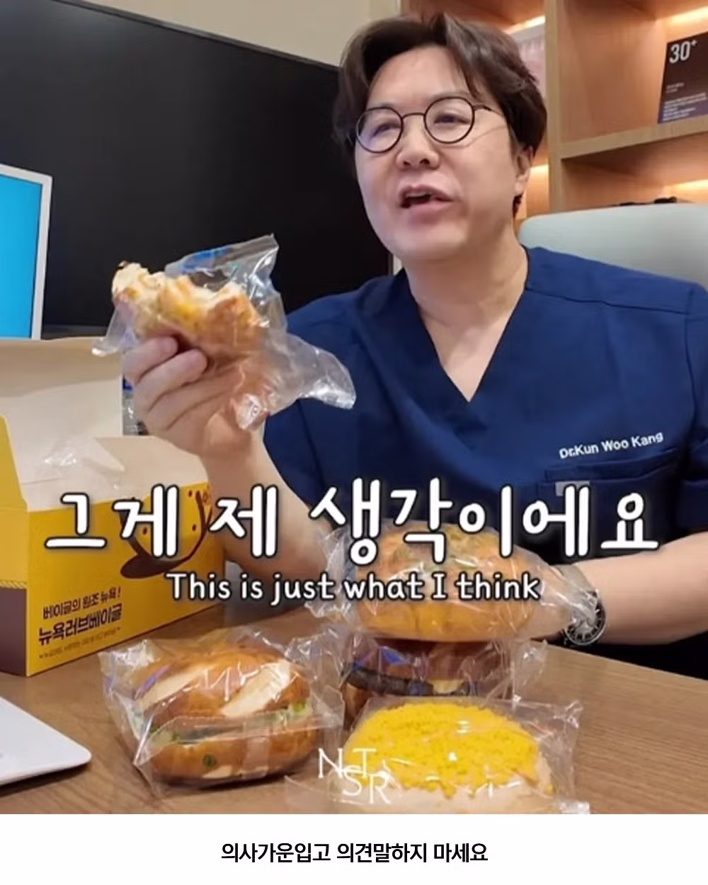 탄수화물 연구결과.jpg 6