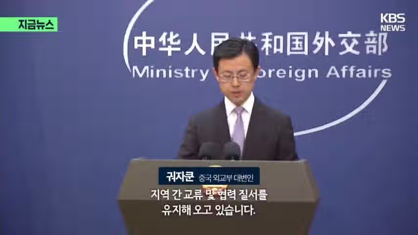 사기치다 걸리면 죽는 중국 11