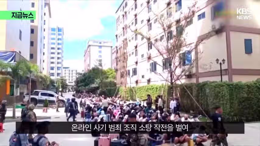 사기치다 걸리면 죽는 중국 13