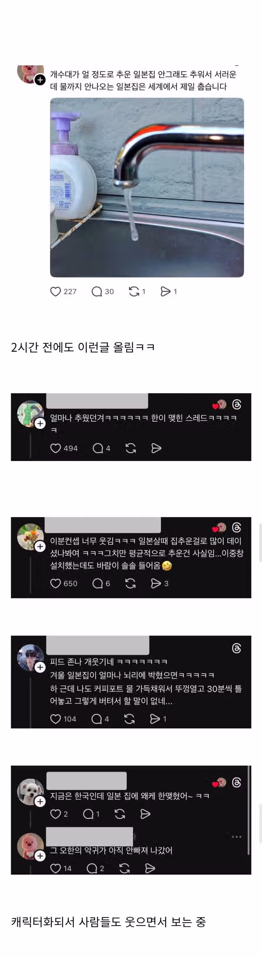 한국오기 너무 잘했다는 일본인 3