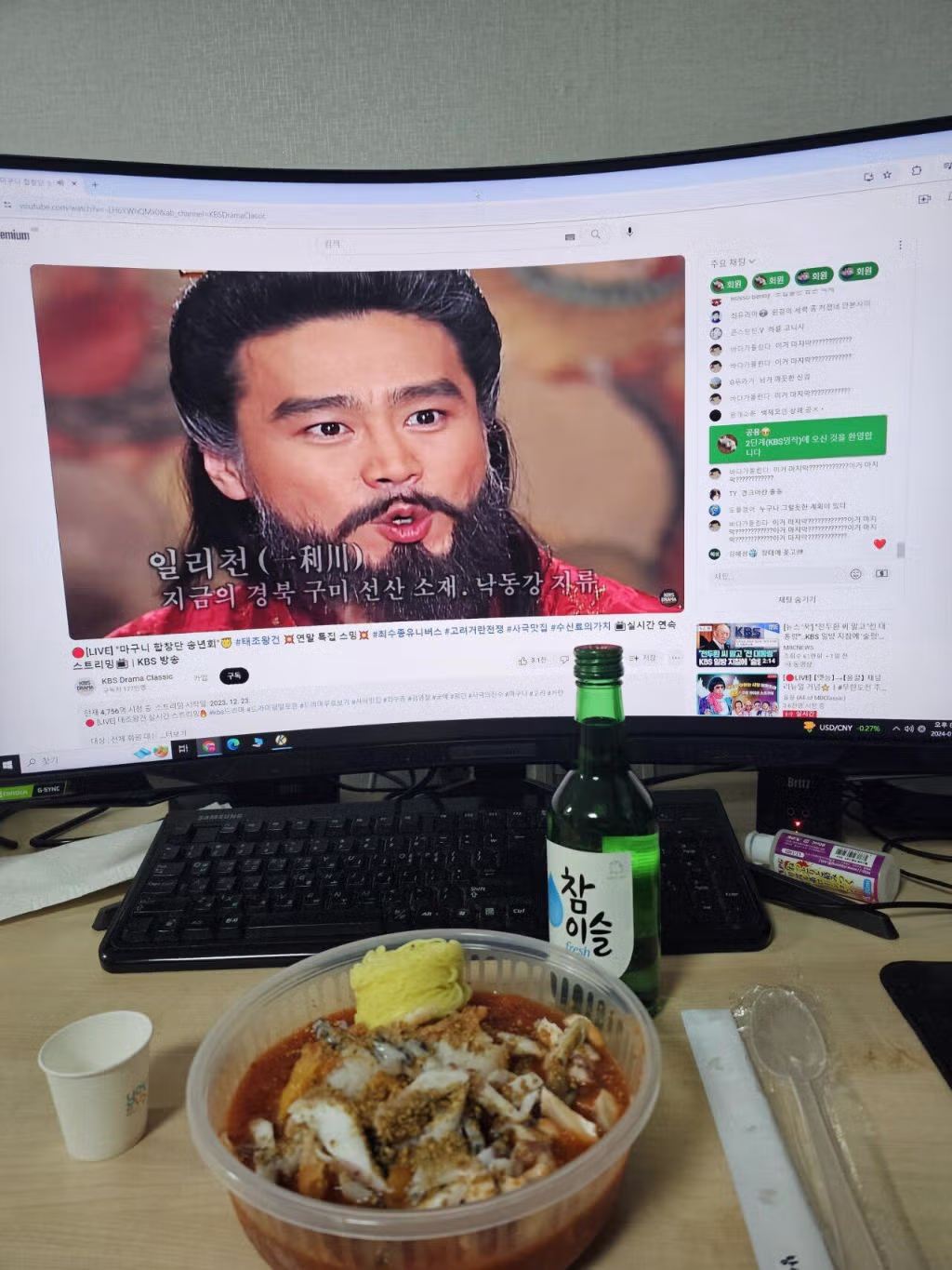 결혼 못한 어느 40대 남자의 퇴근후 인생 2