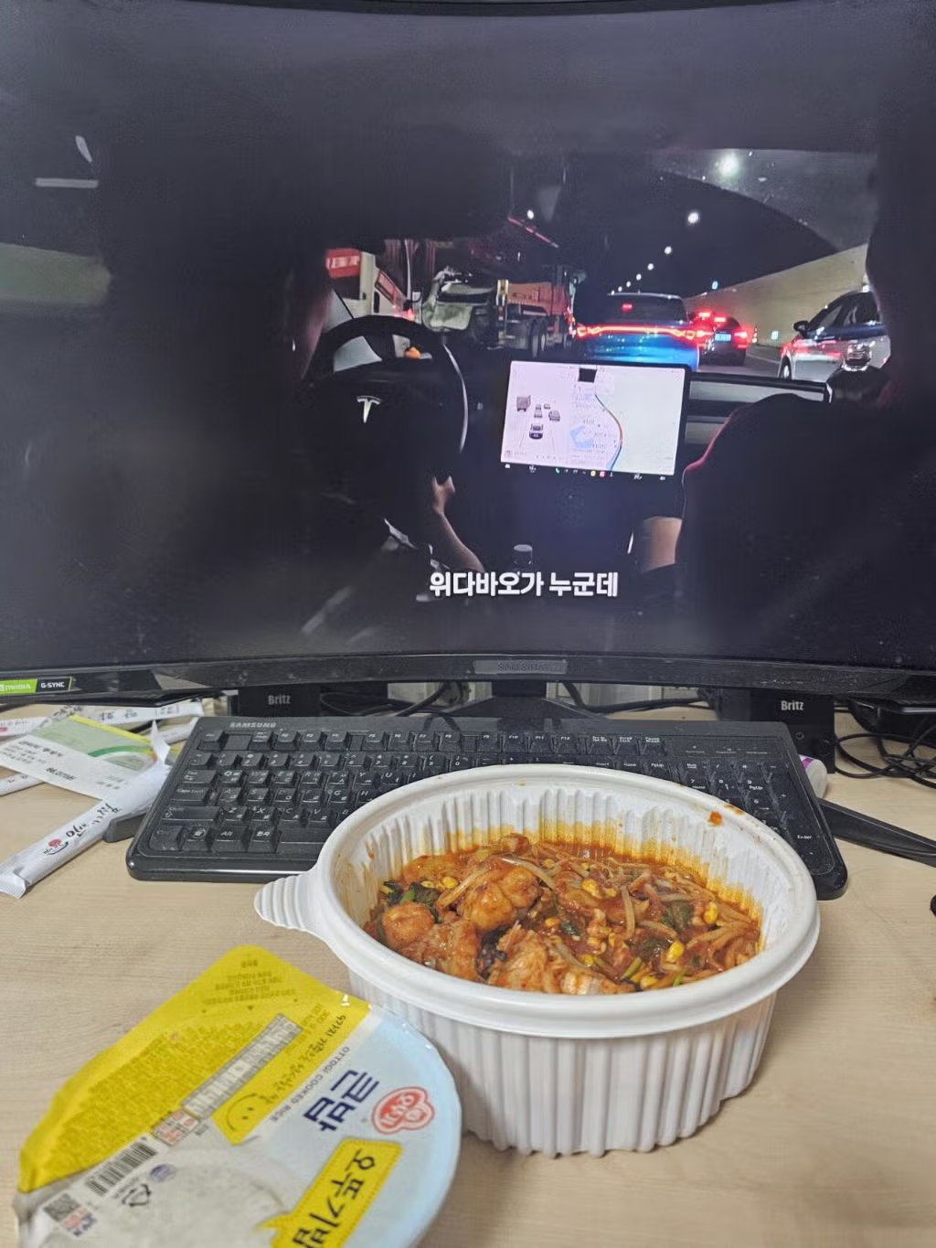 결혼 못한 어느 40대 남자의 퇴근후 인생 3