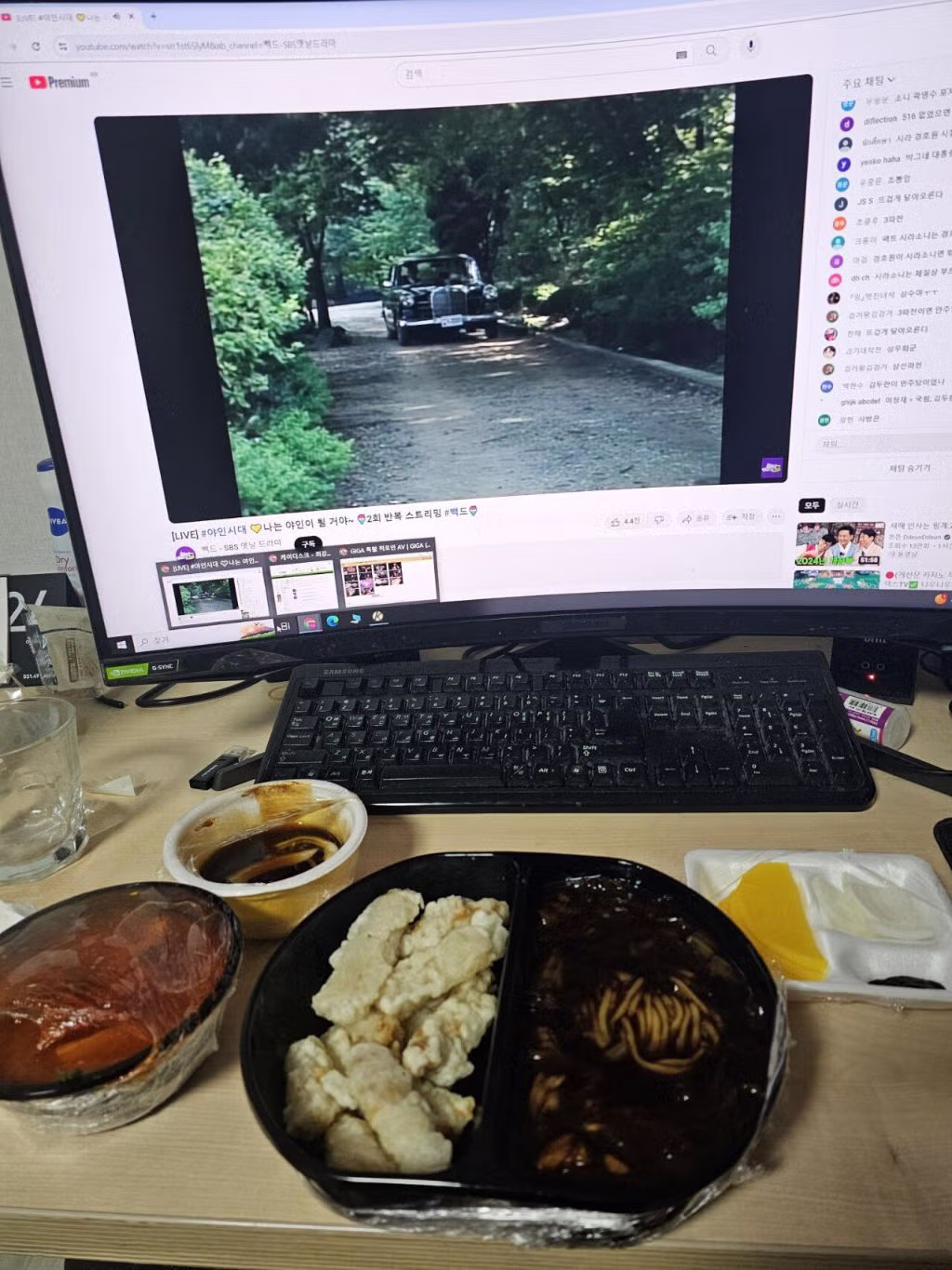 결혼 못한 어느 40대 남자의 퇴근후 인생 4