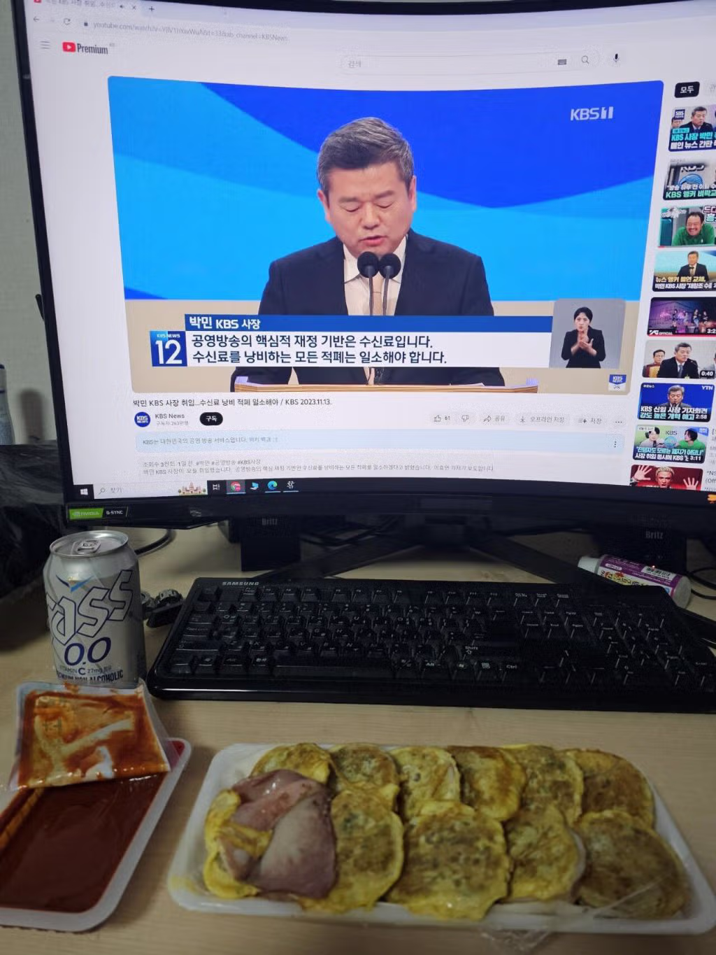 결혼 못한 어느 40대 남자의 퇴근후 인생 6