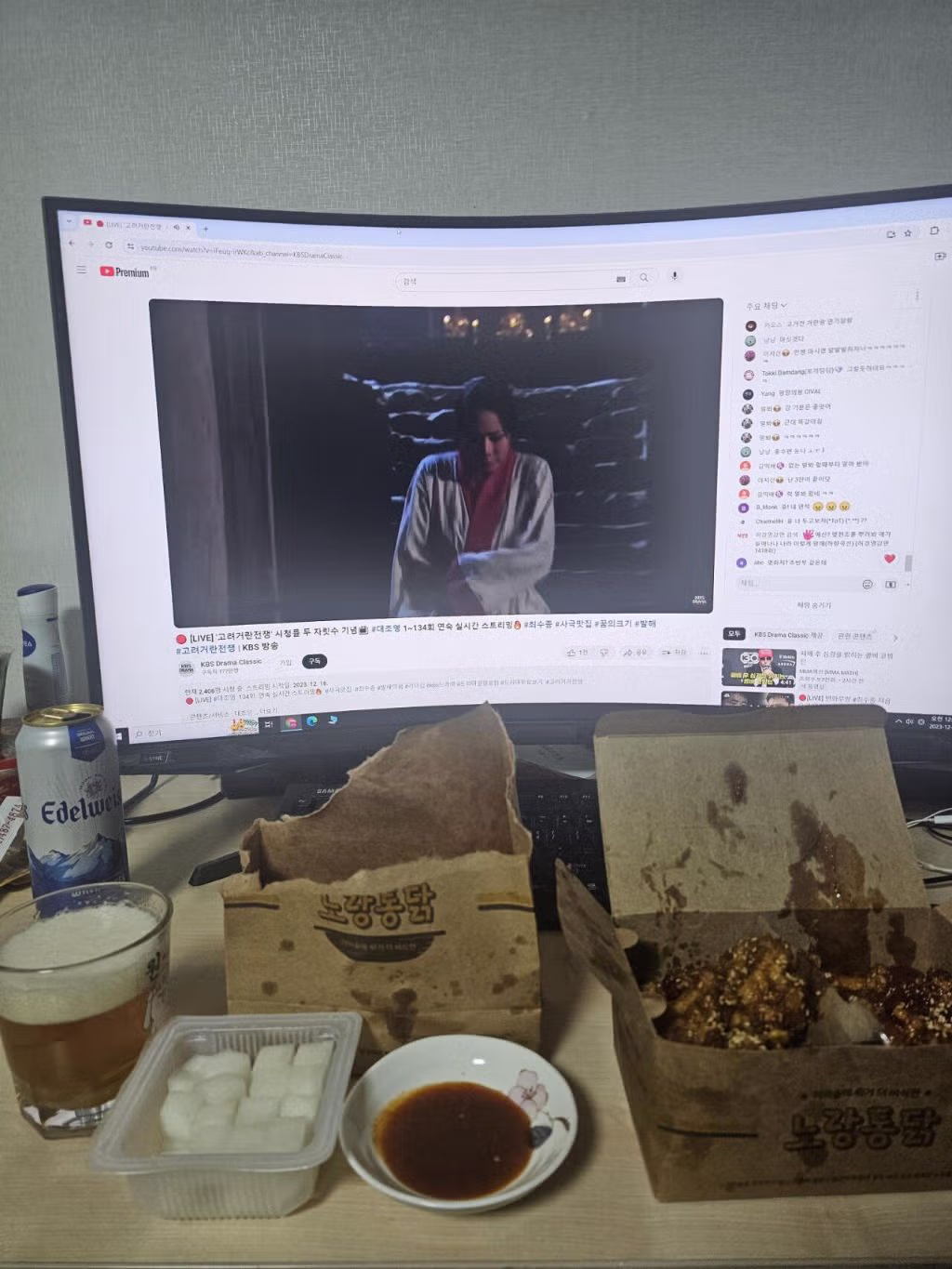 결혼 못한 어느 40대 남자의 퇴근후 인생 8