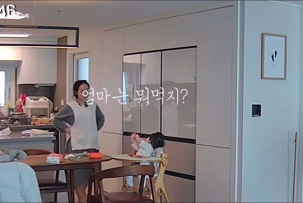 부부는 최고의 동료다 3