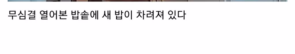 부부는 최고의 동료다 5