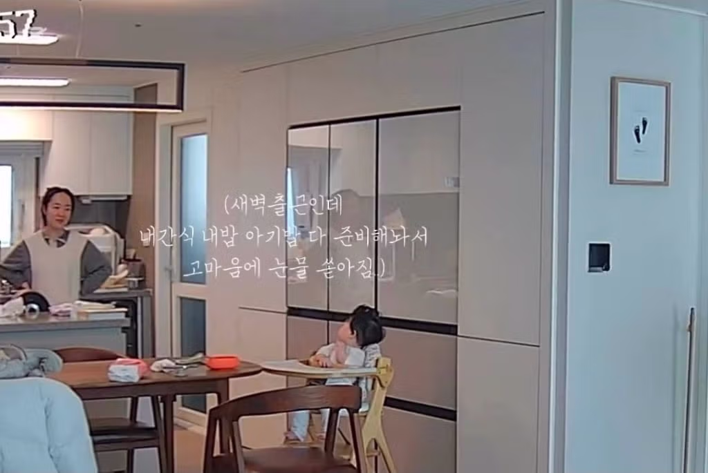 부부는 최고의 동료다 6