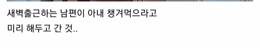 부부는 최고의 동료다 7