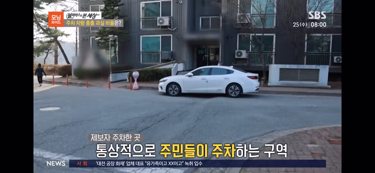 주차 ㅈ 같이 하고 억울 하다는 년 2