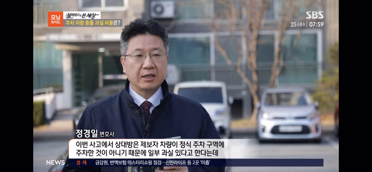 주차 ㅈ 같이 하고 억울 하다는 년 3