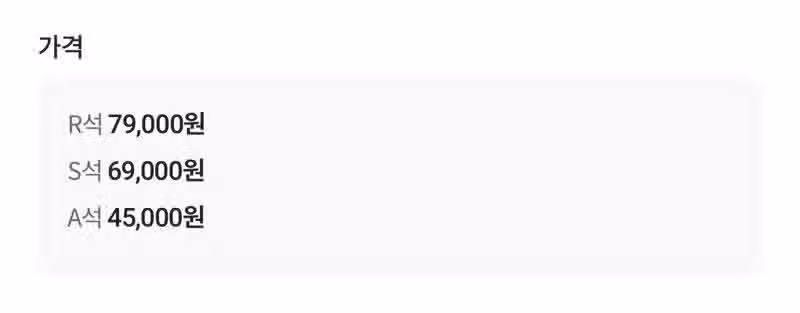 한동훈 토크콘서트 2