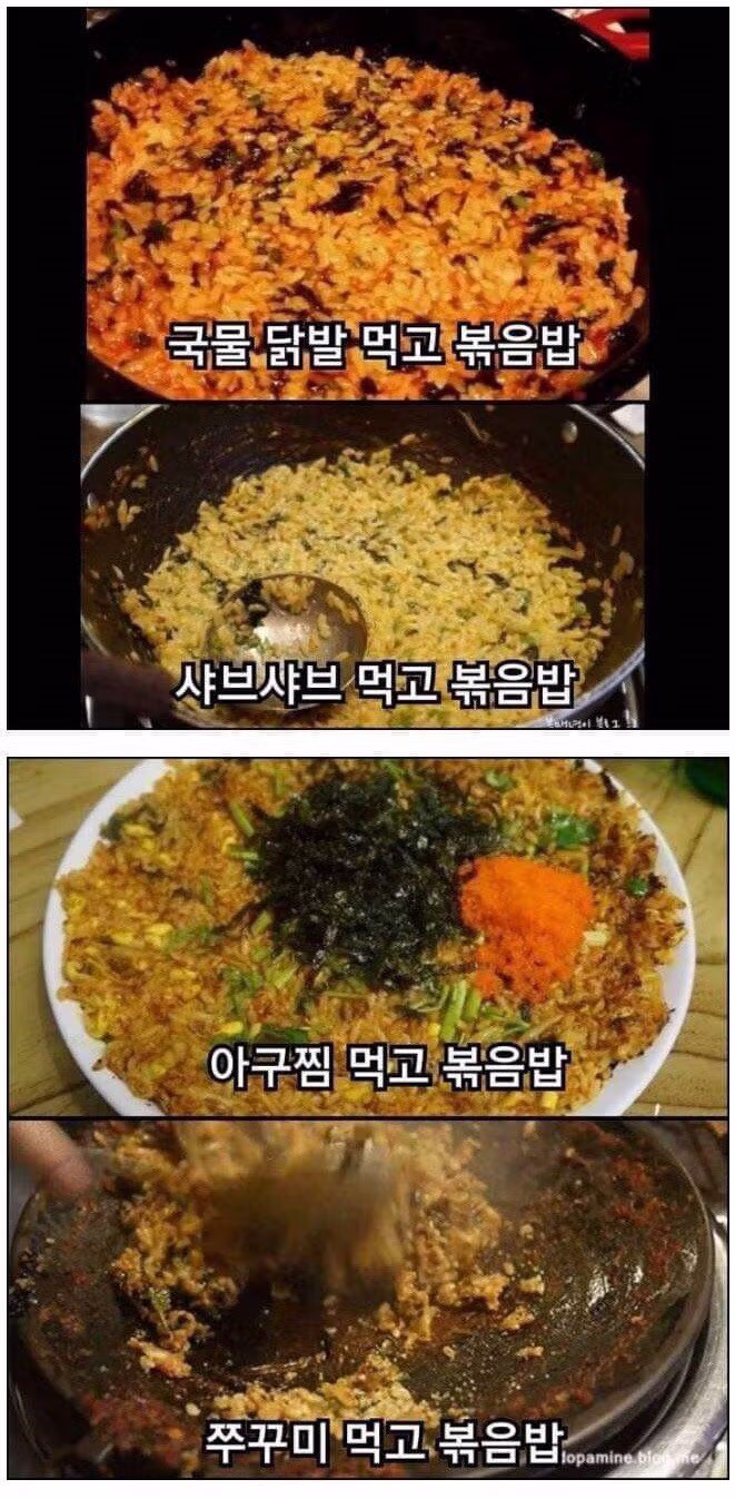 한국인이 외식할 때 나타나는 특징 - 뽐뿌 인기글 이미지 2 - 밈카세