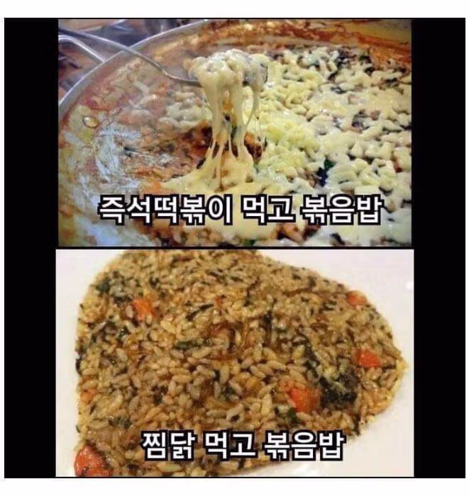 한국인이 외식할 때 나타나는 특징 - 뽐뿌 인기글 이미지 3 - 밈카세