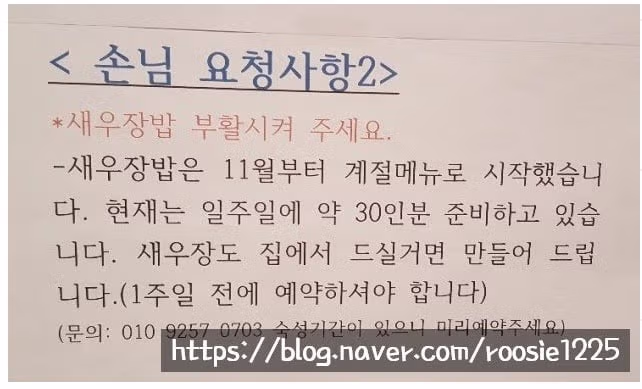 백종원의 솔루션에 소심하게 반기를 든 점주 - 디시인사이드 인기글 이미지 2 - 밈카세