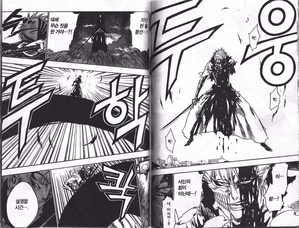 232화 완결 체인소맨, 같은 회차 원나블 에피소드는? 5