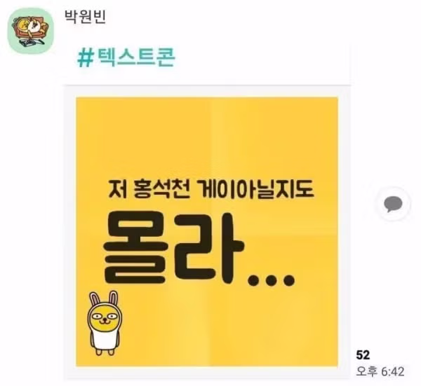 홍석천과 함께 사진을 찍은 박은빈 - 인벤 인기글 이미지 2 - 밈카세