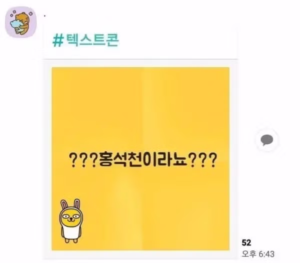 홍석천과 함께 사진을 찍은 박은빈 - 인벤 인기글 이미지 3 - 밈카세