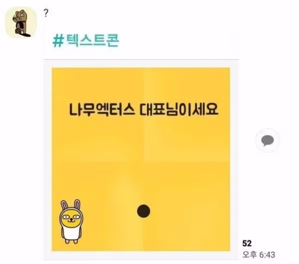 홍석천과 함께 사진을 찍은 박은빈 - 인벤 인기글 이미지 4 - 밈카세