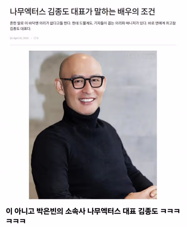 홍석천과 함께 사진을 찍은 박은빈 - 인벤 인기글 이미지 5 - 밈카세