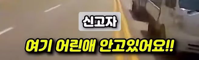 화재 현장 진입로를 막아버린 포크레인 - 디시인사이드 인기글 이미지 7 - 밈카세