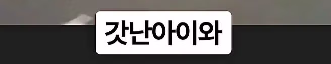 화재 현장 진입로를 막아버린 포크레인 - 디시인사이드 인기글 이미지 11 - 밈카세