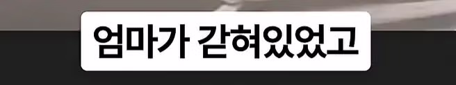 화재 현장 진입로를 막아버린 포크레인 - 디시인사이드 인기글 이미지 12 - 밈카세