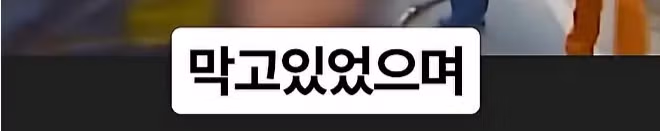 화재 현장 진입로를 막아버린 포크레인 - 디시인사이드 인기글 이미지 24 - 밈카세