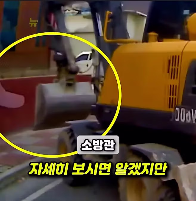 화재 현장 진입로를 막아버린 포크레인 - 디시인사이드 인기글 이미지 27 - 밈카세