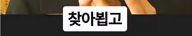 화재 현장 진입로를 막아버린 포크레인 - 디시인사이드 인기글 이미지 33 - 밈카세