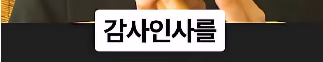 화재 현장 진입로를 막아버린 포크레인 - 디시인사이드 인기글 이미지 34 - 밈카세