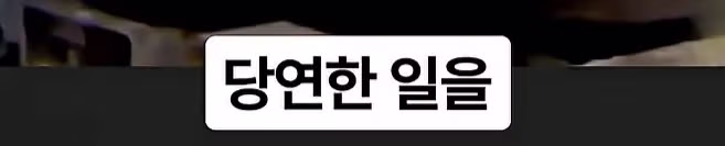 화재 현장 진입로를 막아버린 포크레인 - 디시인사이드 인기글 이미지 37 - 밈카세