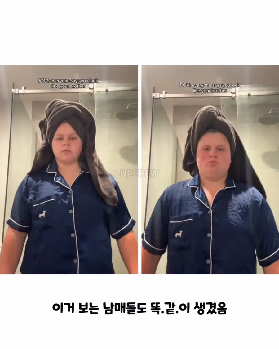 전 세계 남매들이 좌절했다는 틱톡 챌린지 - 인벤 인기글 이미지 18 - 밈카세