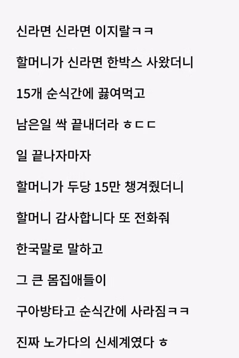 막노동 현장에서 러시아 인력이 선호되는 이유 - 개드립 인기글 이미지 2 - 밈카세