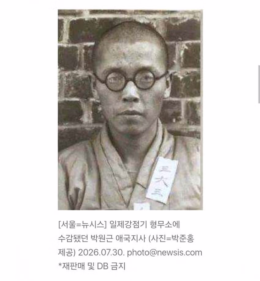 국립중앙박물관에서 눈물을 흘린 80세 어르신 - 디시인사이드 인기글 이미지 6 - 밈카세