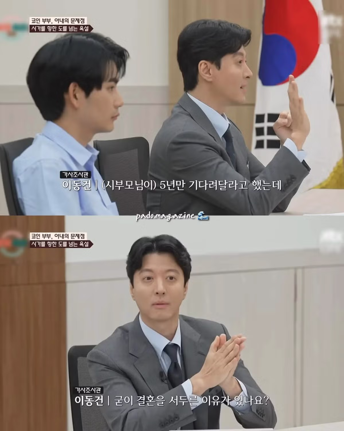 아파트 지원 안 해준 시어머니께 거칠게 항의한 며느리 - 디시인사이드 인기글 이미지 5 - 밈카세