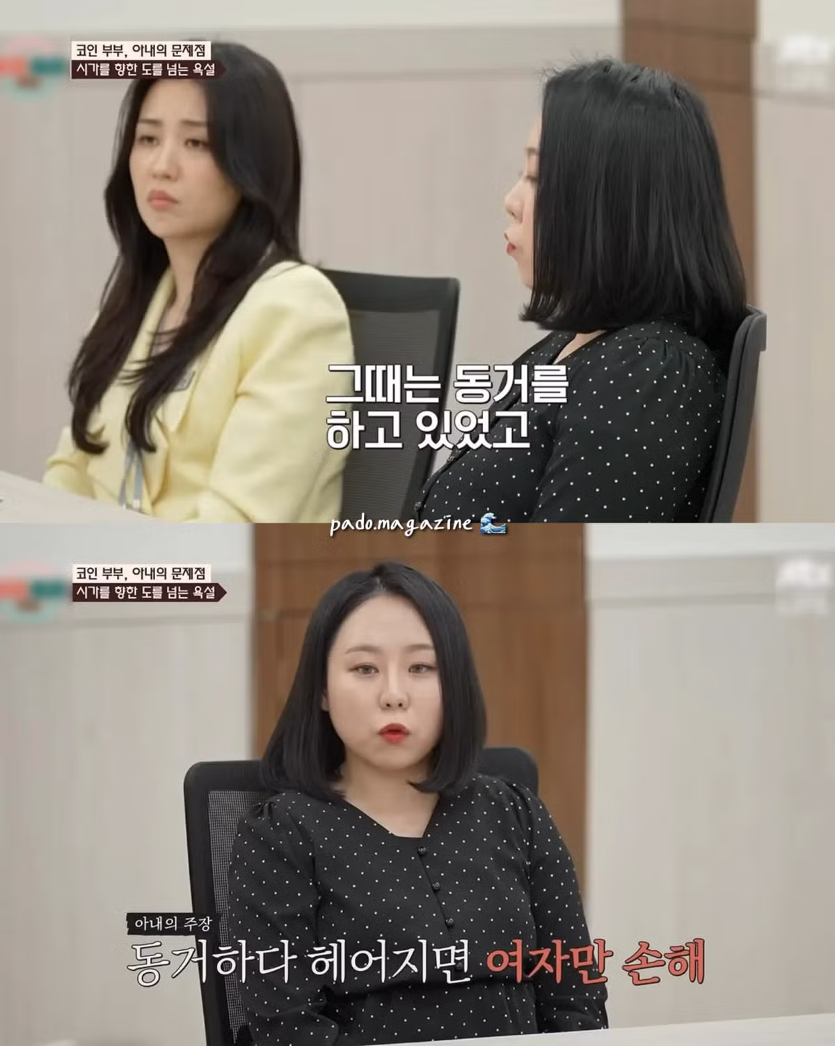 아파트 지원 안 해준 시어머니께 거칠게 항의한 며느리 - 디시인사이드 인기글 이미지 6 - 밈카세