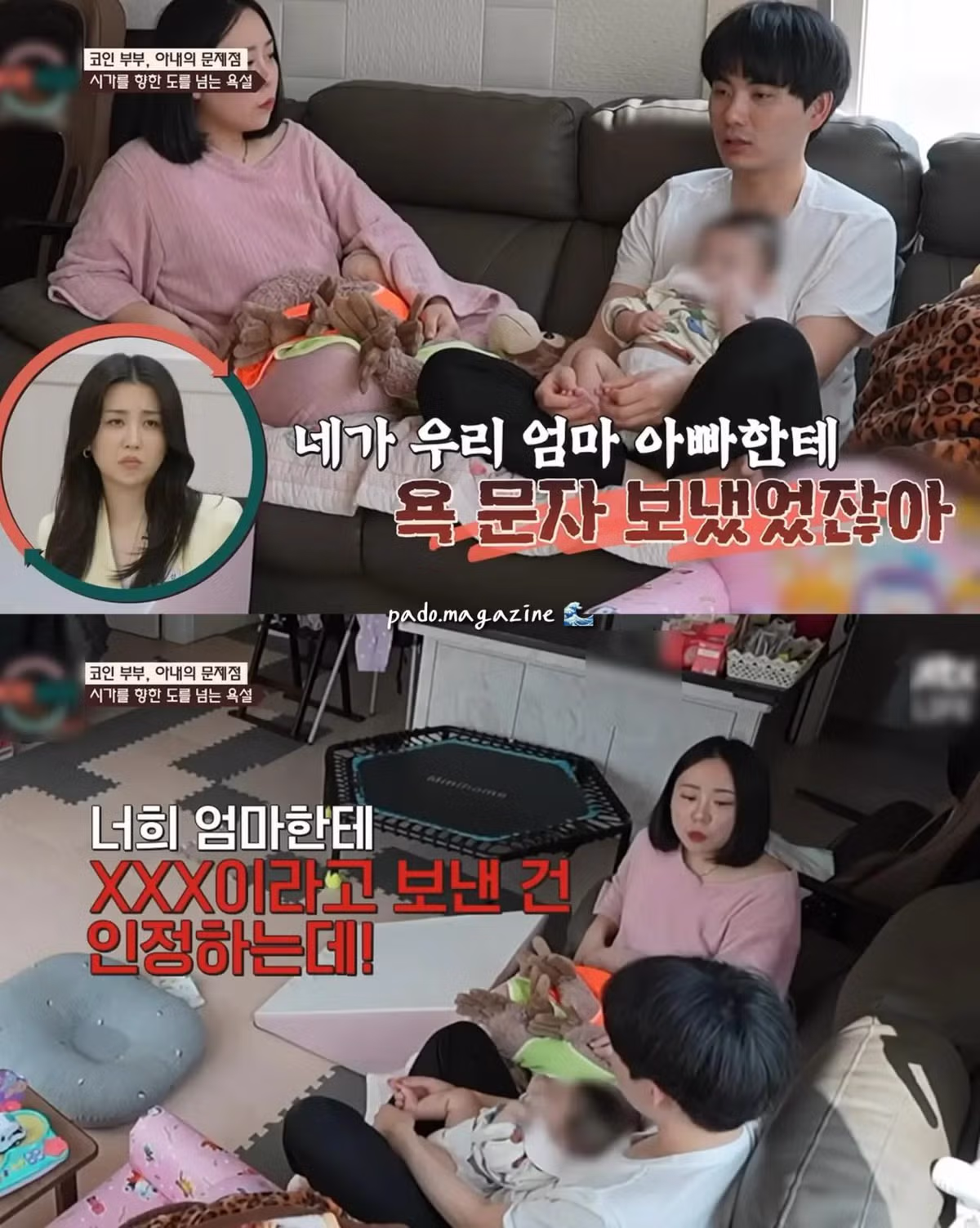 아파트 지원 안 해준 시어머니께 거칠게 항의한 며느리 - 디시인사이드 인기글 이미지 8 - 밈카세