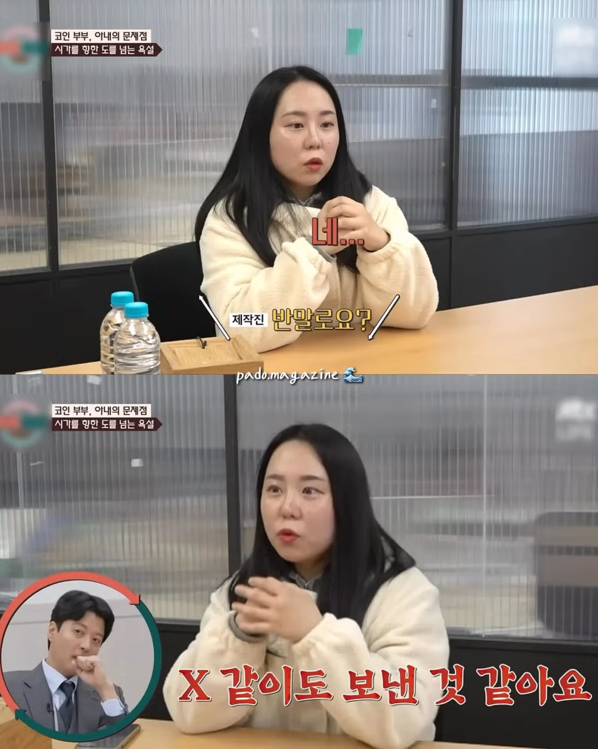 아파트 지원 안 해준 시어머니께 거칠게 항의한 며느리 - 디시인사이드 인기글 이미지 10 - 밈카세