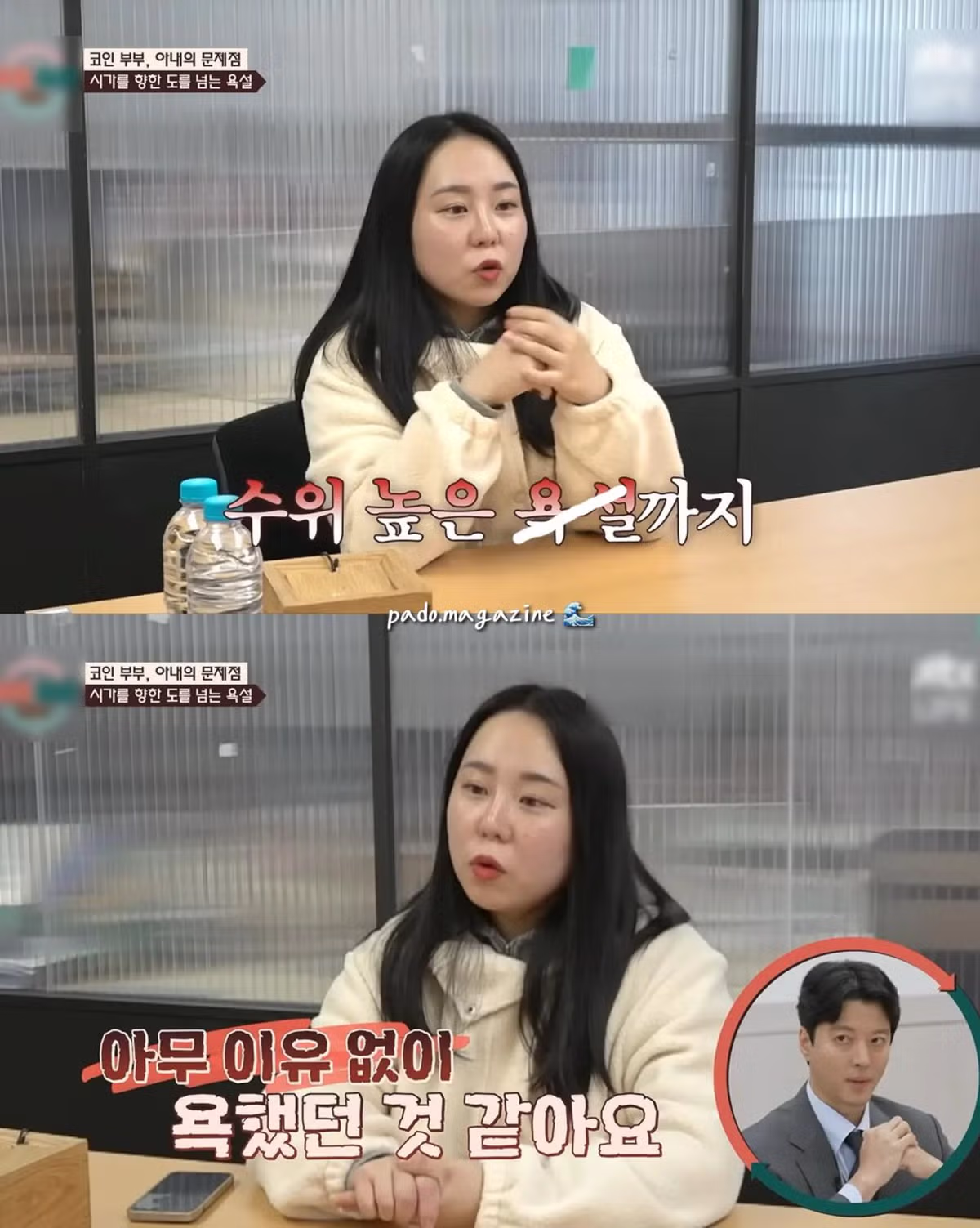 아파트 지원 안 해준 시어머니께 거칠게 항의한 며느리 - 디시인사이드 인기글 이미지 11 - 밈카세