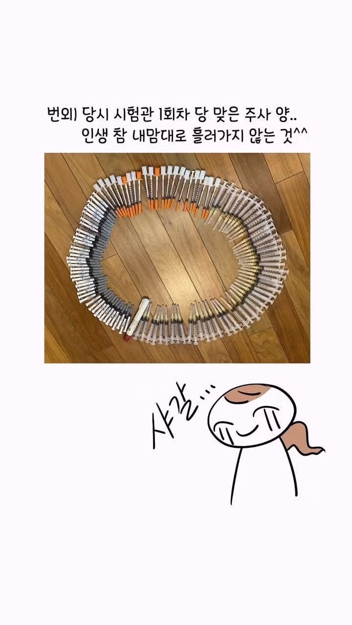 거만했던 딩크부부의 최후 4