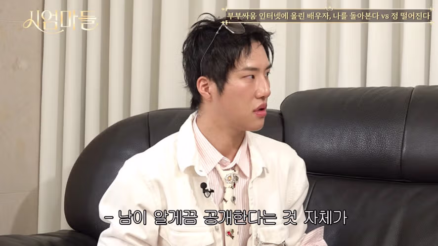 부부싸움 인터넷에 올린 배우자 정 떨어지는거 맞지 않음? 5