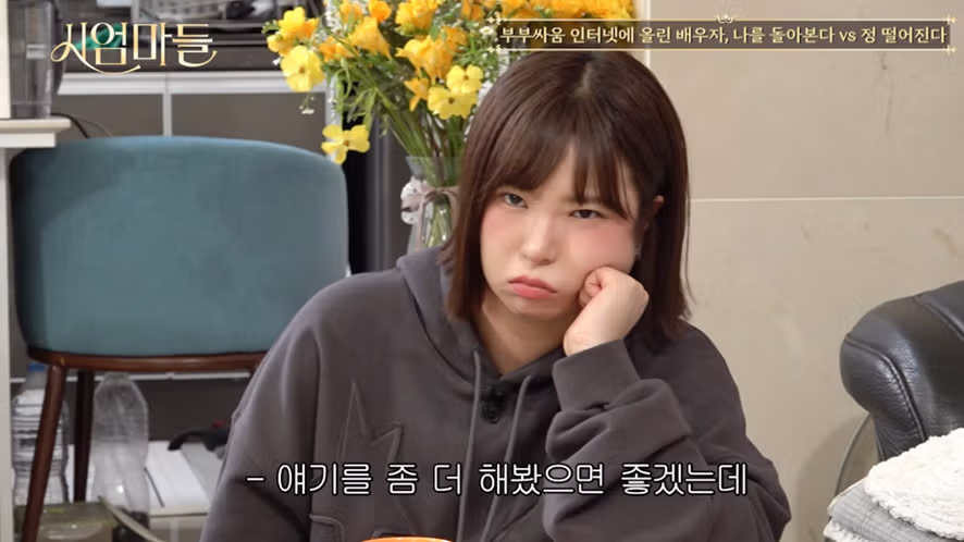 부부싸움 인터넷에 올린 배우자 정 떨어지는거 맞지 않음? 12