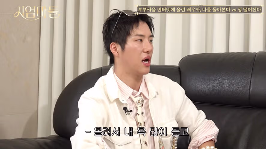 부부싸움 인터넷에 올린 배우자 정 떨어지는거 맞지 않음? 15