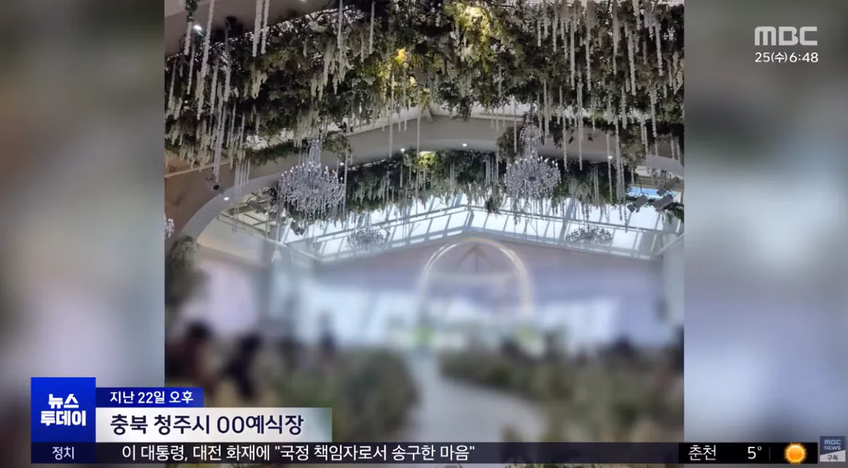 타일깨지니 사지마비 장애인보고 걸어서 들어오라는 예식장 2