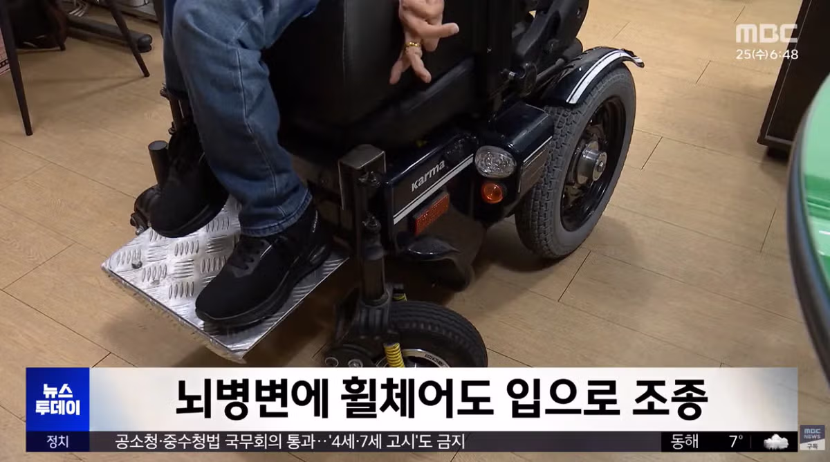 타일깨지니 사지마비 장애인보고 걸어서 들어오라는 예식장 5