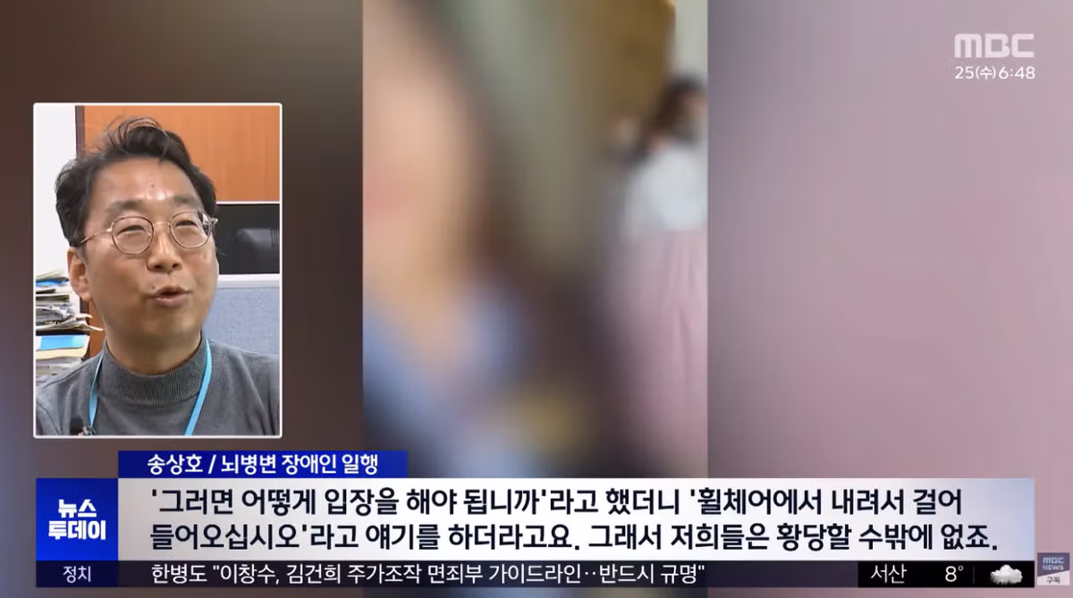 타일깨지니 사지마비 장애인보고 걸어서 들어오라는 예식장 7